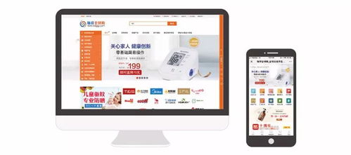 做新零售，就選商之翼——日用百貨銷售的智慧之選