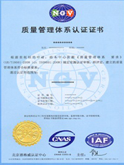 匯智必成天津 專業(yè)高效的ISO9000認(rèn)證服務(wù)