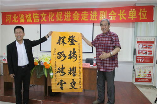 誠(chéng)信萬(wàn)里行走進(jìn)邯鄲耀騰 企業(yè)管理咨詢的誠(chéng)信之道