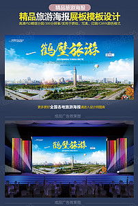 鶴壁 詩意山水，文化古城