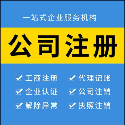 閔行代理記賬收費情況詳細說明