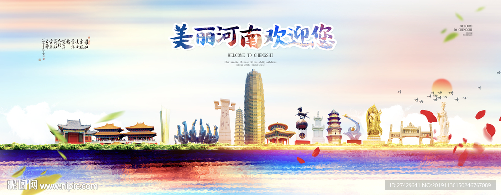 河南設(shè)計(jì)圖庫代理代辦服務(wù) 海報(bào)設(shè)計(jì)、廣告設(shè)計(jì)一站式解決方案