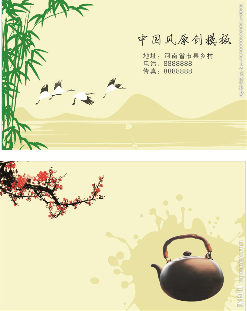 軟件開發(fā)中的風(fēng)景名片設(shè)計(jì) 融合自然美學(xué)與數(shù)字功能