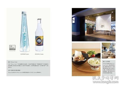 做一門感質(zhì)好生意 從創(chuàng)意設(shè)計(jì)到優(yōu)質(zhì)服務(wù)的品牌經(jīng)營(yíng)之道