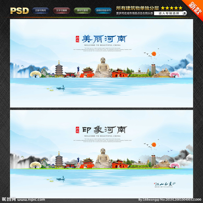 河南設計圖資源一站式服務 海報設計、廣告設計、設計圖庫與專業代辦