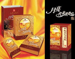 一站式創意包裝與品牌設計解決方案 河南廣告設計公司的綜合服務