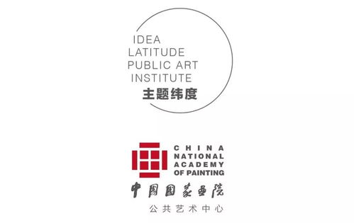 綱舉目張，執(zhí)本末從 南泥灣景區(qū)創(chuàng)意策劃的實(shí)踐與思考