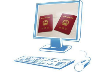 北京市婚姻登記網(wǎng)上預(yù)約