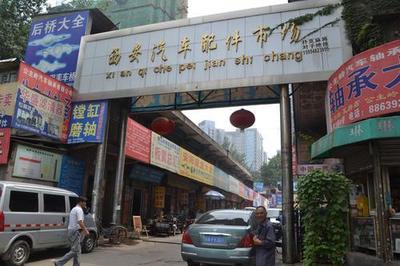 網(wǎng)上汽配城哪個好(網(wǎng)上汽配商城哪個好)