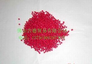 供應PVC PVC電線電纜料 PVC插頭料_橡膠塑料_世界工廠網(wǎng)中國產(chǎn)品信息庫