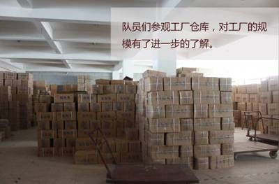 【青年服務國家微故事】一帶一路國際交流行動:走進小微企業(yè),領略專業(yè)風采丨對外經(jīng)濟貿(mào)易大學社會實踐團