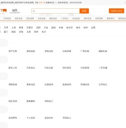 商國互聯(lián)網(wǎng)-中國領(lǐng)先的b2b網(wǎng)上貿(mào)易平臺,電子商務(wù)網(wǎng)站 - 免費發(fā)布供求信息、企業(yè)商機、產(chǎn)品供應(yīng)、二手生意、產(chǎn)品求購、采購代理服務(wù)