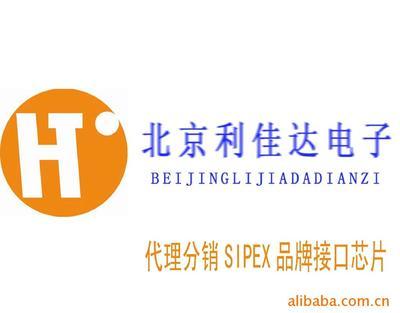 溫控IC產(chǎn)品列表 - 007商務站-全球網(wǎng)上貿(mào)易平臺 - - 第2頁