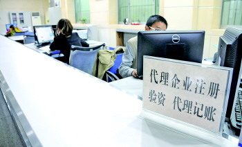 中介機構入駐&ldquo;中介超市&rdquo;有了從業硬杠杠 超時限、多收費將被清退_讀報看頭條_