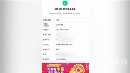 獨(dú)家代理 限價(jià)搖號(hào)房 買(mǎi)房人交50萬(wàn)定金后房子卻不賣(mài)了