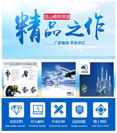 GDS中國(guó)總代理 昆山德助貿(mào)易有限公司與線上貿(mào)易代理新篇章